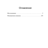 af905227b5f198a20ee347132984c189