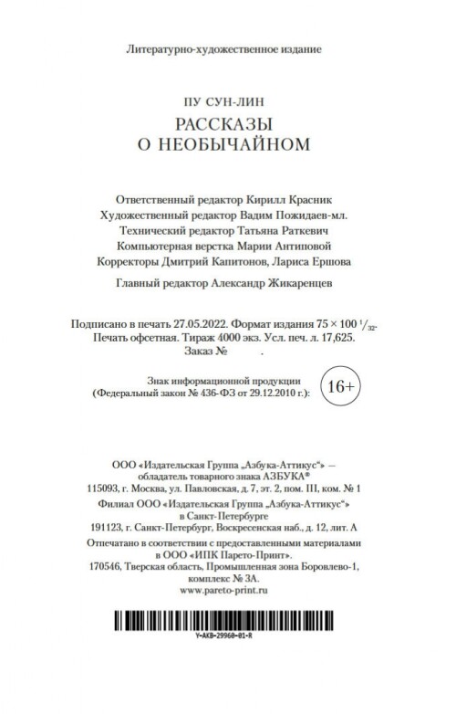 d36a30594e9724d20c096d8551f350ce.jpg