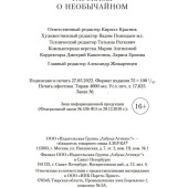 d36a30594e9724d20c096d8551f350ce