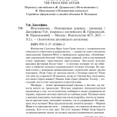 f3dba5569076b07115bcfea2f052e65b