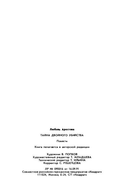p0561