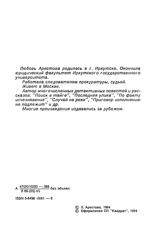 p0005
