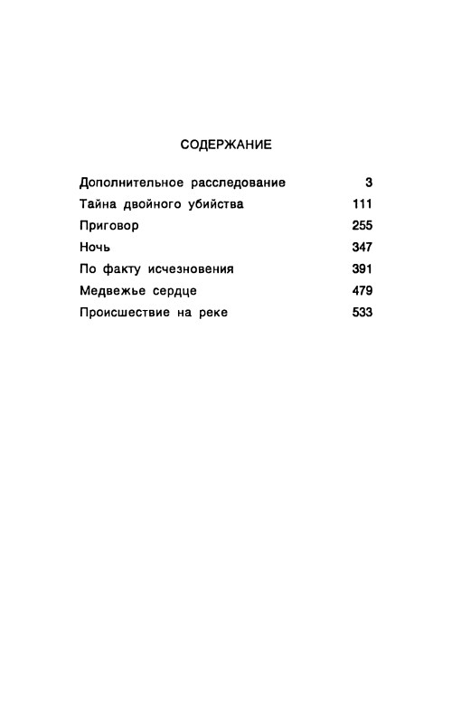 p0560