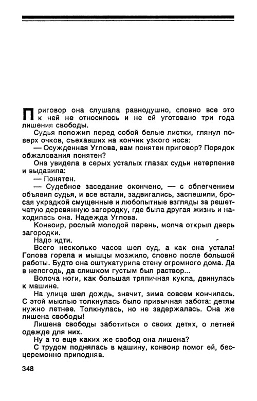 p0351