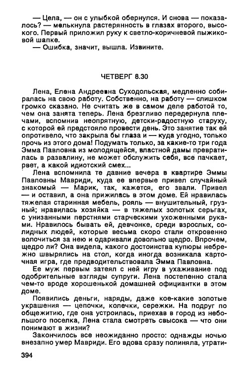 p0397