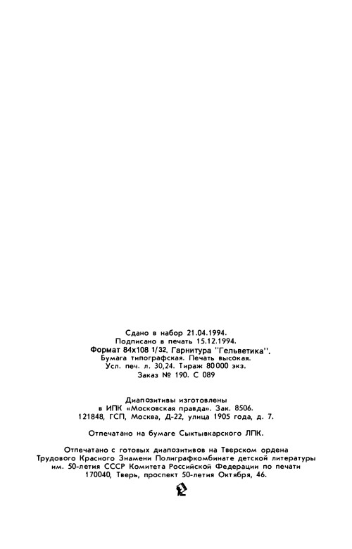 p0562