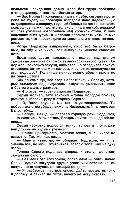 p0116