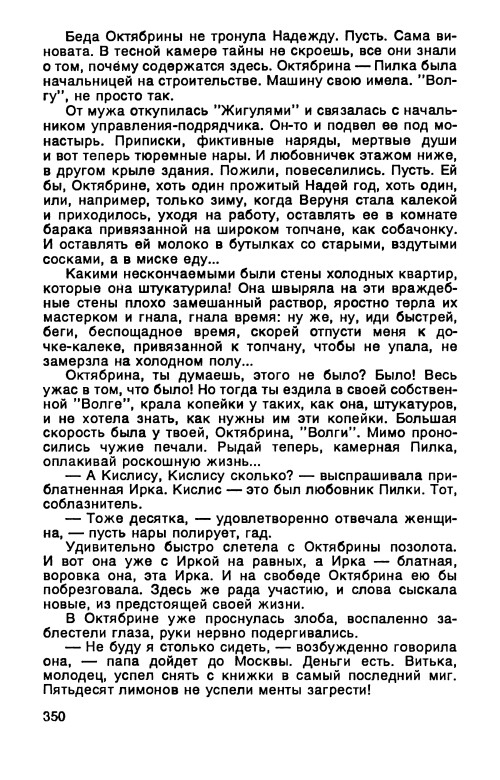 p0353