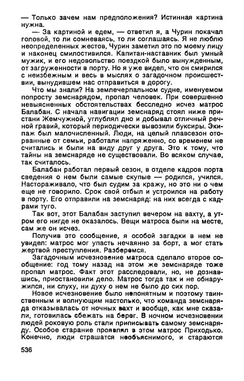 p0539