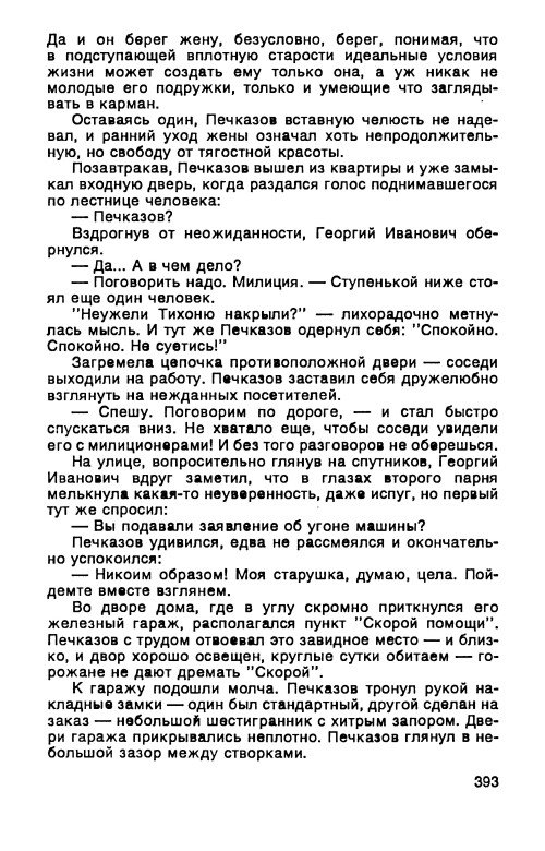 p0396