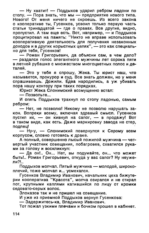 p0117