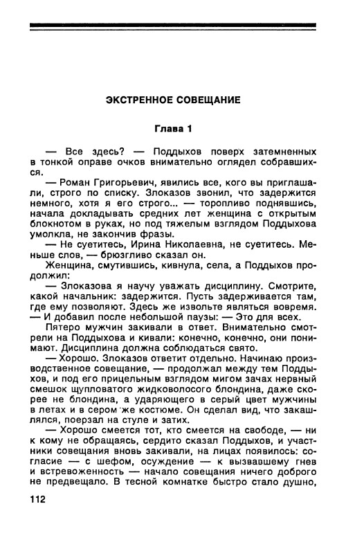 p0115