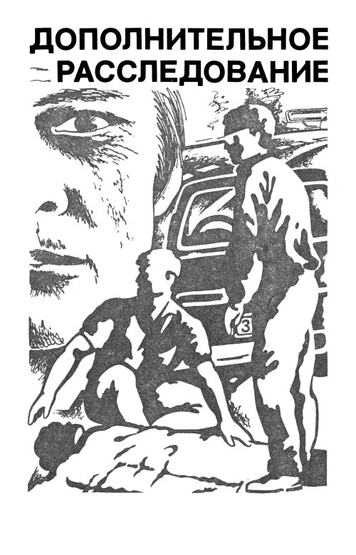 p0006