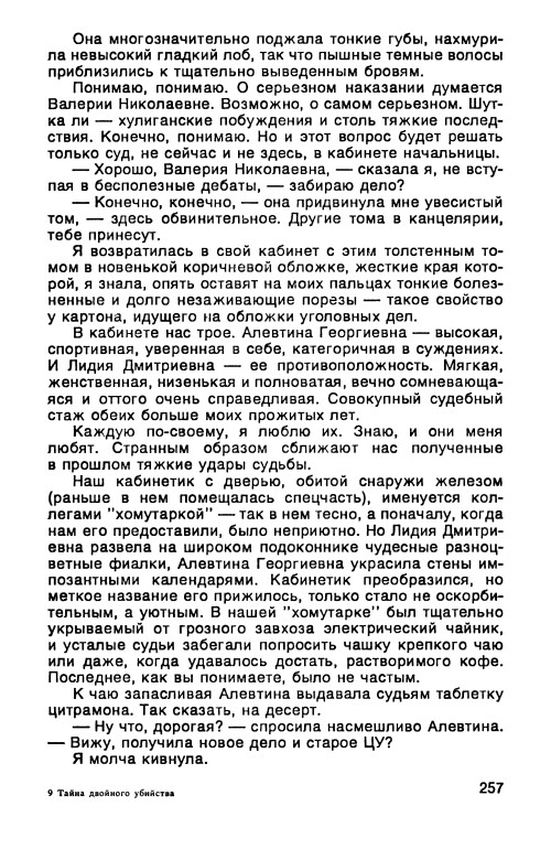 p0260