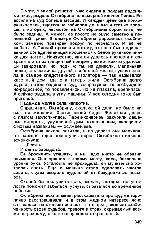 p0352