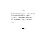 03b5704ac2f5afb46fb0aec6a6852b31