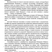 196a5797a3bc04ccfac8a5463046238a