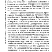 44ea31ece6a8f5b85544d46969f19d25