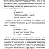4b82a749e04a22c23f1517cecfb2a30e
