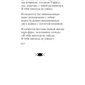4d8efffc575eddc229c87e7958d01d33