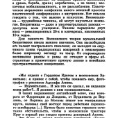 6c1ff6cc3471495d07dcf6de40314de8