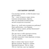 857ba7b1e9cd338b097048db8e78724e