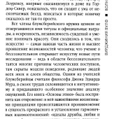 88a9bf287a50bc485406f598f042b485