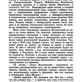 b7096c6315c93c3537beff33ab84ec91