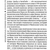 c7a20dba8755cf0ed84bca8149a1be97