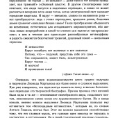 e28c901cdd7e00a334774ef6d1c81c37