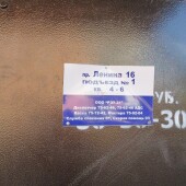 c1a93e77f21cb86bf7e2c93f2542ba22