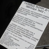 f335288013dbe3890dcae00dc27af7b2