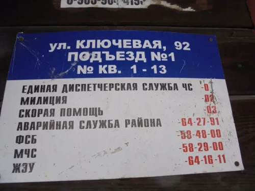 08f96813aa75bf19f71d0cfa415194e3.webp
