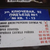 08f96813aa75bf19f71d0cfa415194e3
