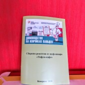 f3565ac3528117c87b8a79d0910ac35c