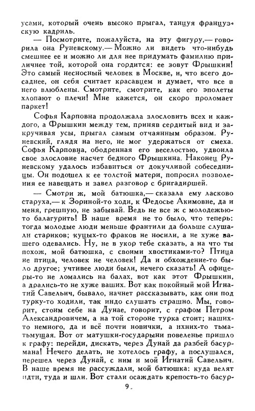 p0011