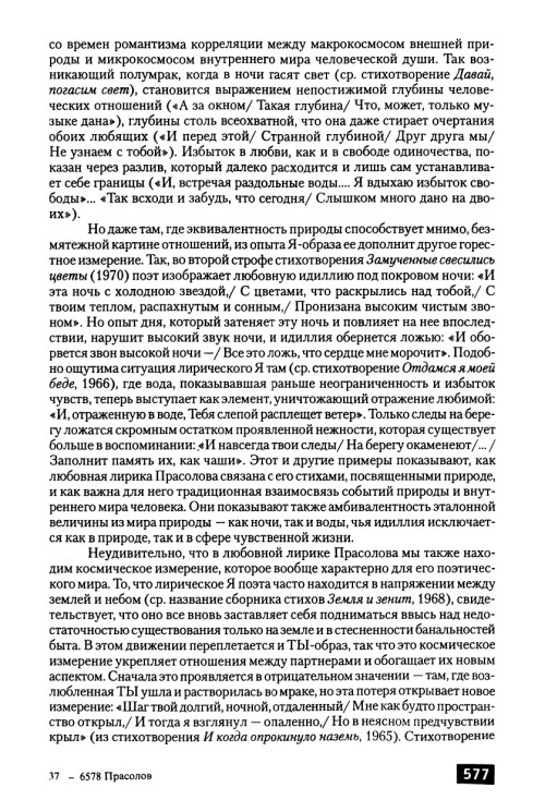     page 0067