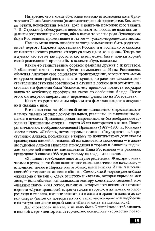     page 0021