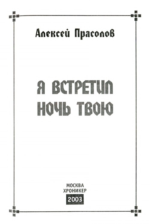     page 0005