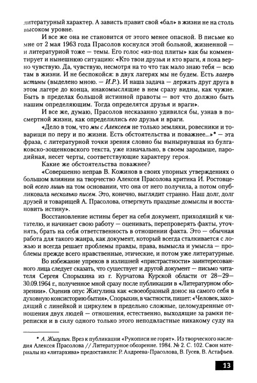     page 0015