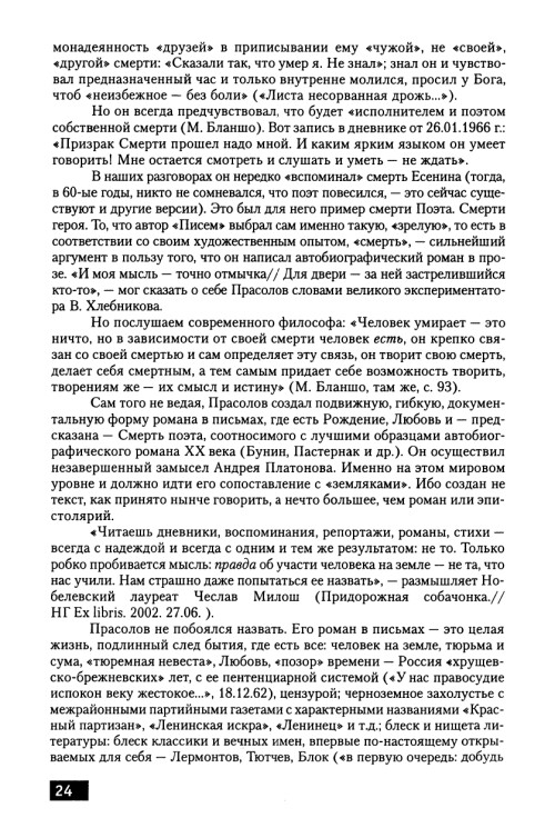     page 0026
