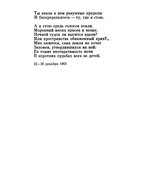    1978 (1) page 0031