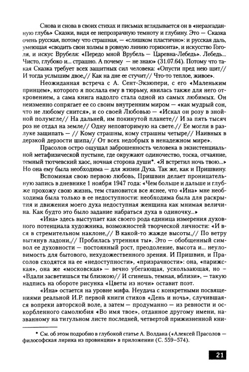     page 0023
