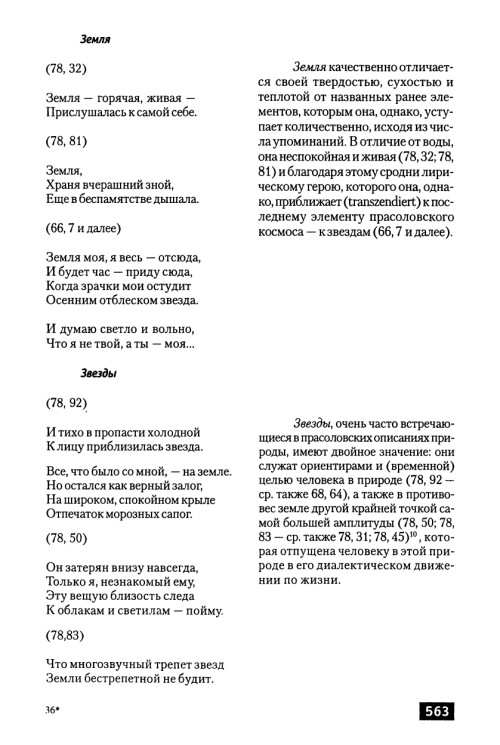     page 0053