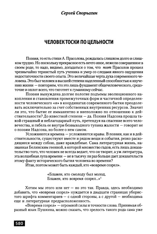     page 0070