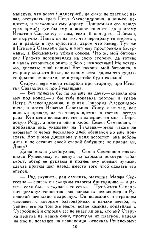 p0012