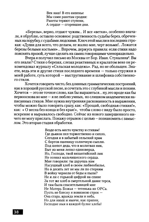     page 0040