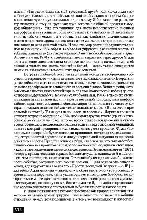    page 0066