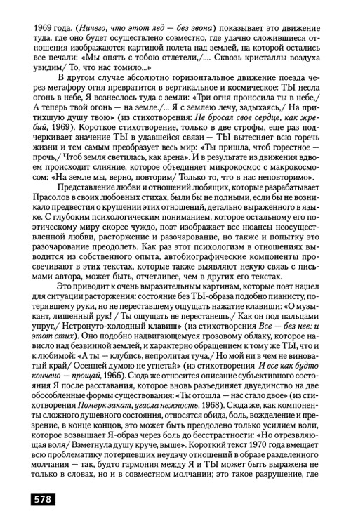     page 0068