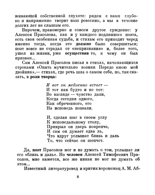    1978 (1) page 0012